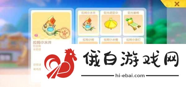摩尔庄园，揭秘许愿系统，打造最强角色攻略
