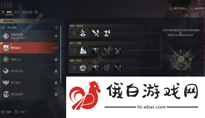 神佑释放攻略大全  新手快速入门方法分享图片2