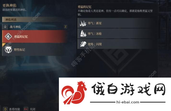 神佑释放攻略大全  新手快速入门方法分享图片3