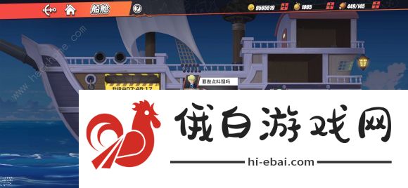 航海王热血航线东海冒险攻略 东海冒险奖励全拿技巧图片1