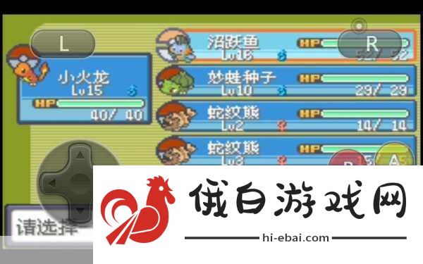口袋妖怪火红版通关全攻略，成为顶尖训练师的必经之路