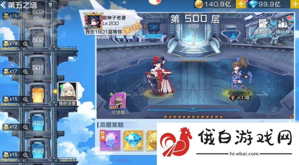 双生幻想新手攻略 新手阵容怎么搭配图片2