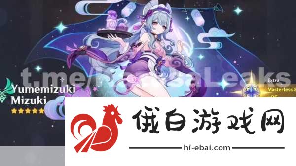 原神梦见月瑞希技能详解与介绍，打造最强梦幻战士
