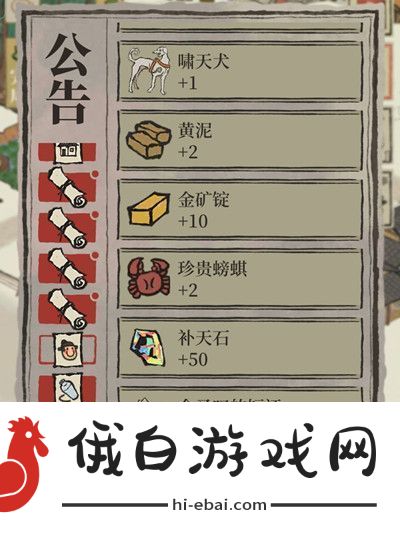 金圣叹的短评获取方法