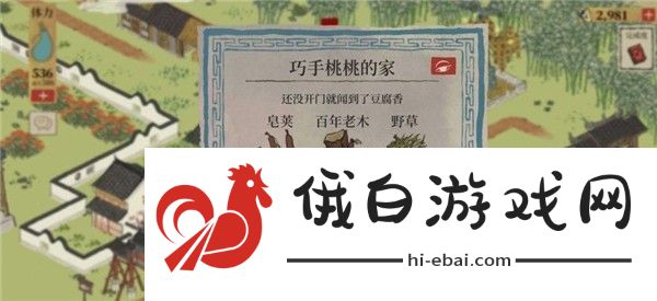 金圣叹的短评获取方法