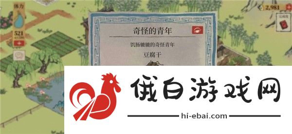 金圣叹的短评获取方法