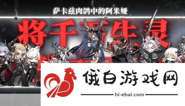黄金四目越女培养攻略，竞技场霸主养成指南
