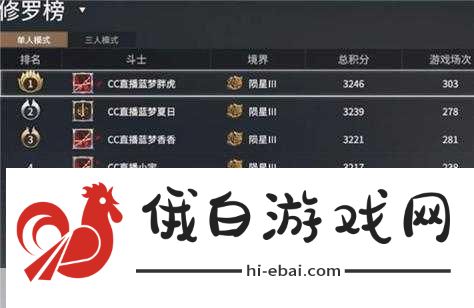 永劫无间段位继承机制，看完你就懂了！