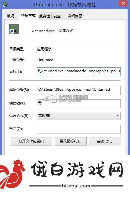 unturned怎么开服务器