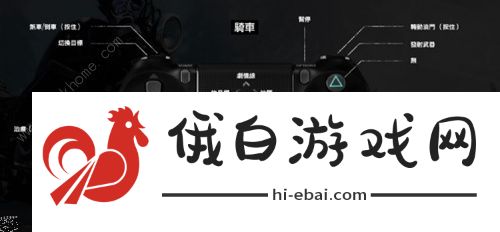 往日不再攻略大全 新手联机玩法教程图片3