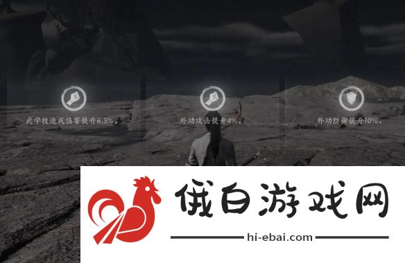 燕云十六声等级上限突破教程
