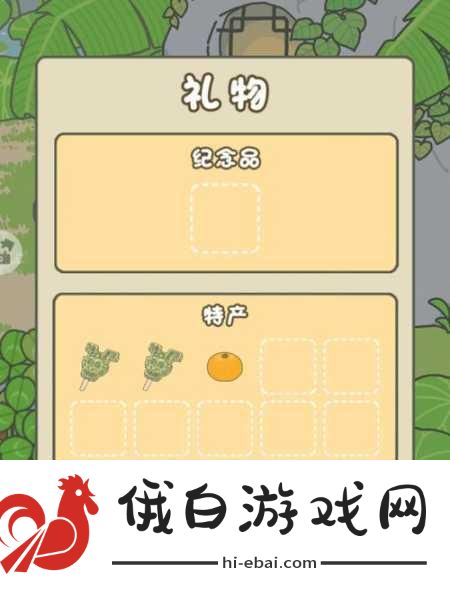 旅行青蛙同款游戏，感受一部暗黑童话吧，全面攻略指南