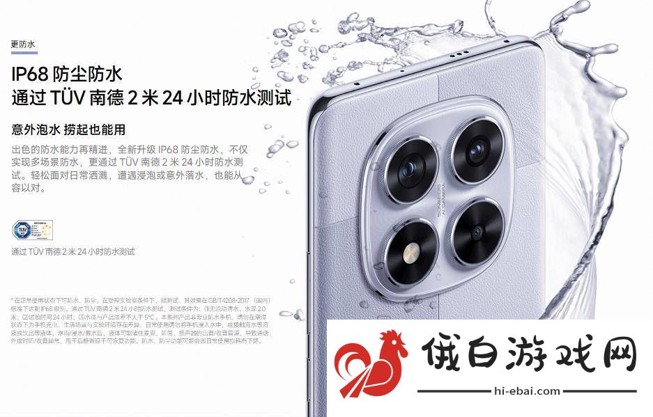 Redmi