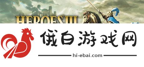 英雄无敌3有哪些小技巧