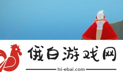 光遇5.20复刻先祖兑换图大全 5月20日白金斗篷兑换在哪图片2
