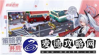 刺客信条英灵殿