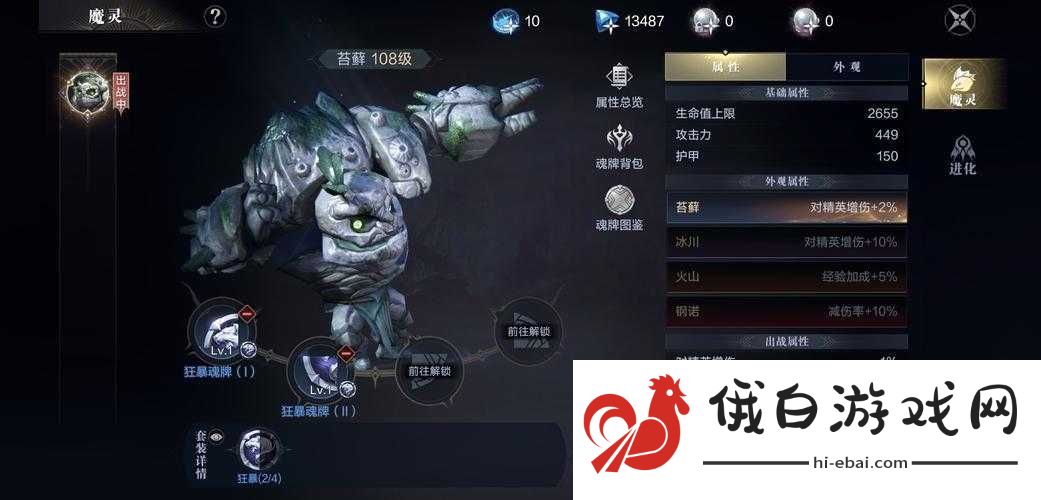 加德尔契约永生之炎究竟多强