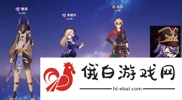 原神夏沃蕾配队推荐