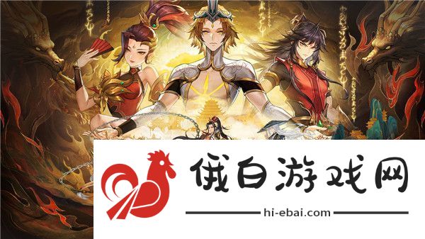 春秋封神仙族阵容攻略