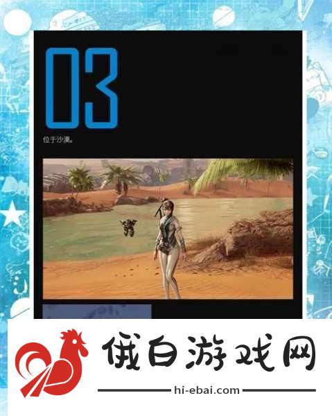 剑星(星刃)，星之泪全收集详细攻略