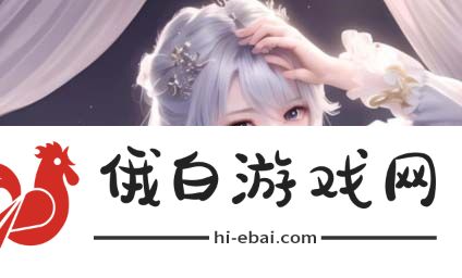 无法满足的冰火交响