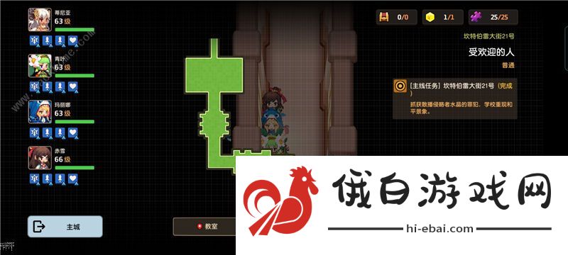 受欢迎的人未知之处全收集攻略 受欢迎的人未知之处怎么通关图片1