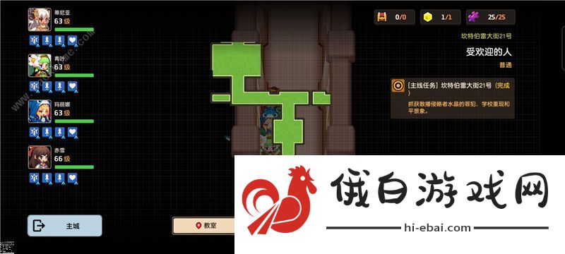 受欢迎的人未知之处全收集攻略 受欢迎的人未知之处怎么通关图片2