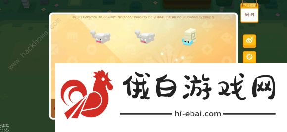 宝可梦大探险萌新必备心得 炖锅宠物技能选择技巧图片2