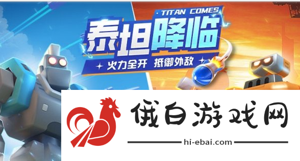 走开外星人螺丝钉获得方法一览