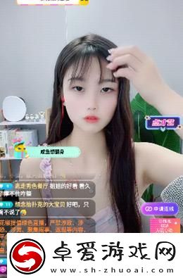 夜月直播在线直播刺激战场