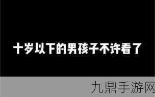 宿主被guan满的日常临安
