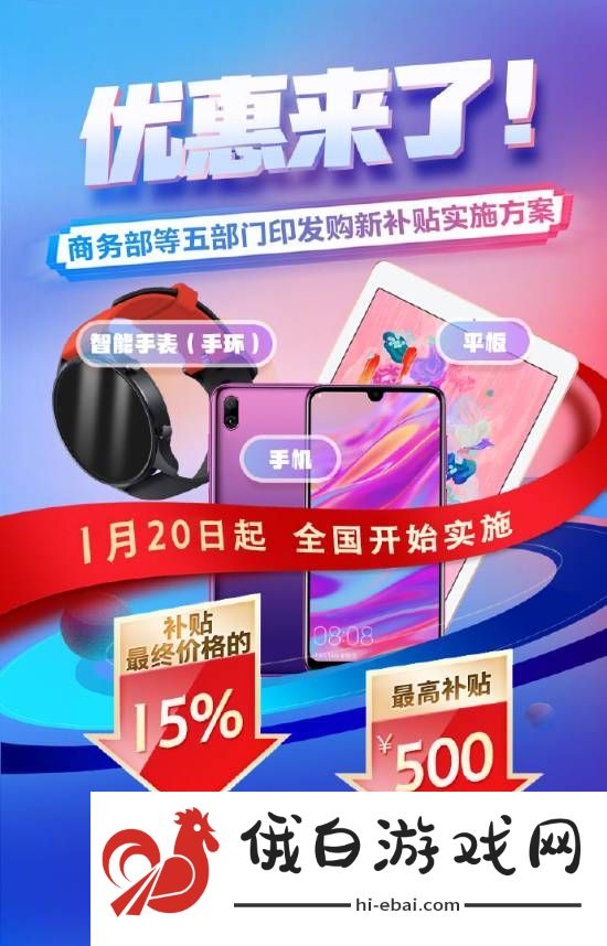极乐软件园