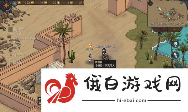 部落与弯刀手游洛维莎怎么招募