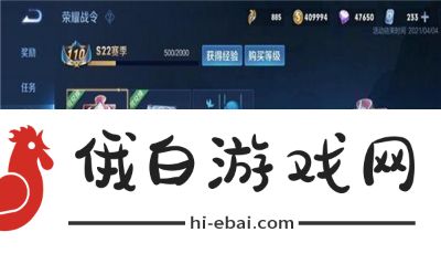 王者荣耀皮肤碎片如何获得