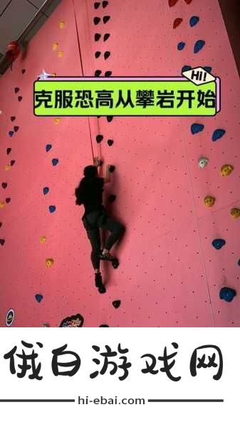 绝地求生高跳技巧，如何实现高效跳跃