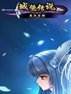 大话2魔王窟前殿全面攻略