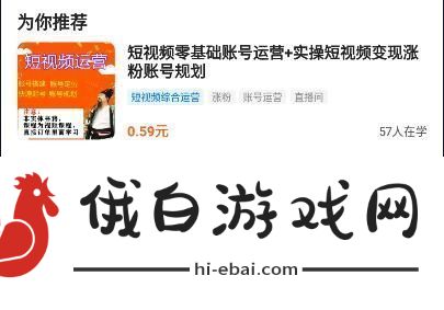 学浪学生版怎么保存本地学浪课堂保存本地教程