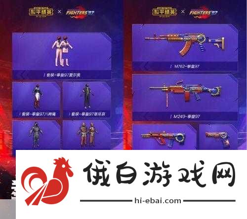 和平精英SS6赛季奖励-探索和平精英SS6赛季丰厚奖励