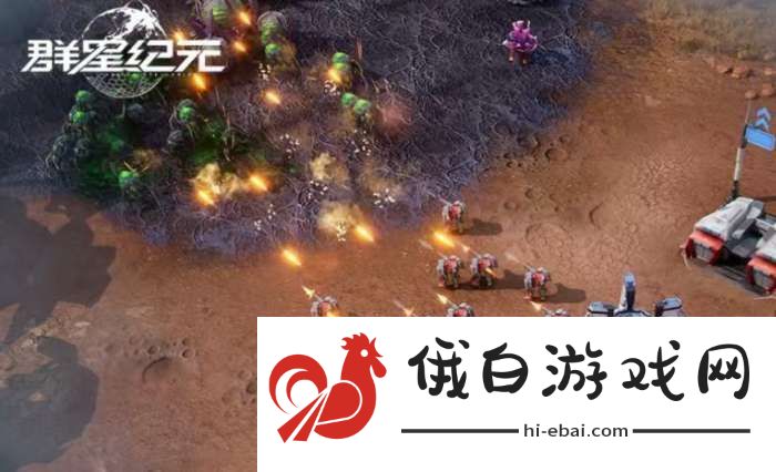 群星纪元基地怎么开拓
