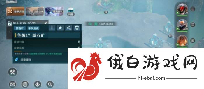 群星纪元基地怎么开拓