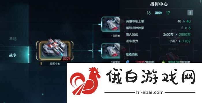 群星纪元基地怎么开拓