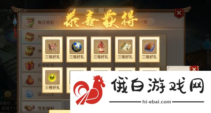 问道手游探案隐身大盗任务攻略 5.10隐身大盗任务流程详解图片2