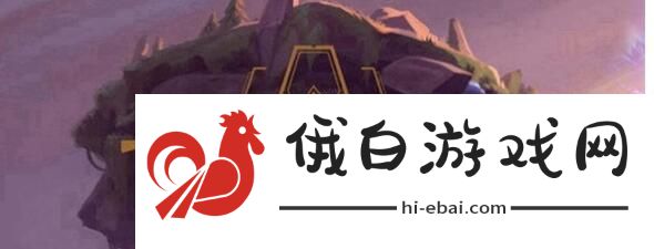 云顶之弈S5武器大师阵容攻略 武器大师阵容运营思路图片1