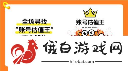 螃蟹游戏服务即将闪耀上海ChinaJoy