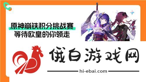 螃蟹游戏服务即将闪耀上海ChinaJoy