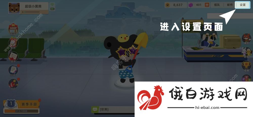 小动物之星攻略大全 新手入门技巧分享图片2