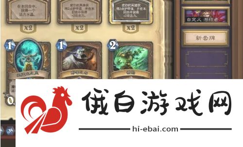 炉石传说怎么分解多余的卡