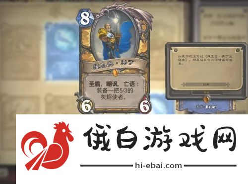 炉石传说怎么分解多余的卡