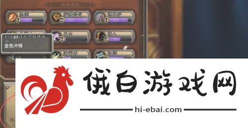 炉石传说怎么分解多余的卡