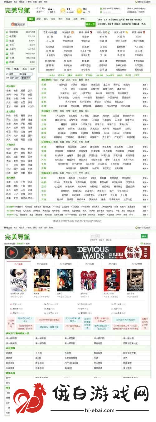 十大免费网站推广入口